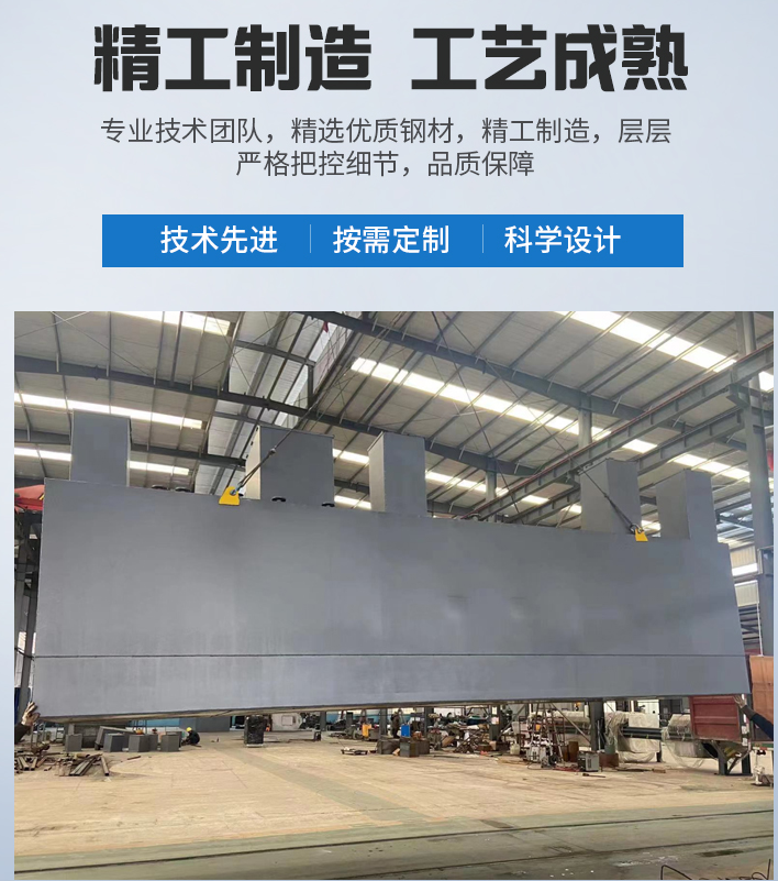龙江镇农村污水处理设备