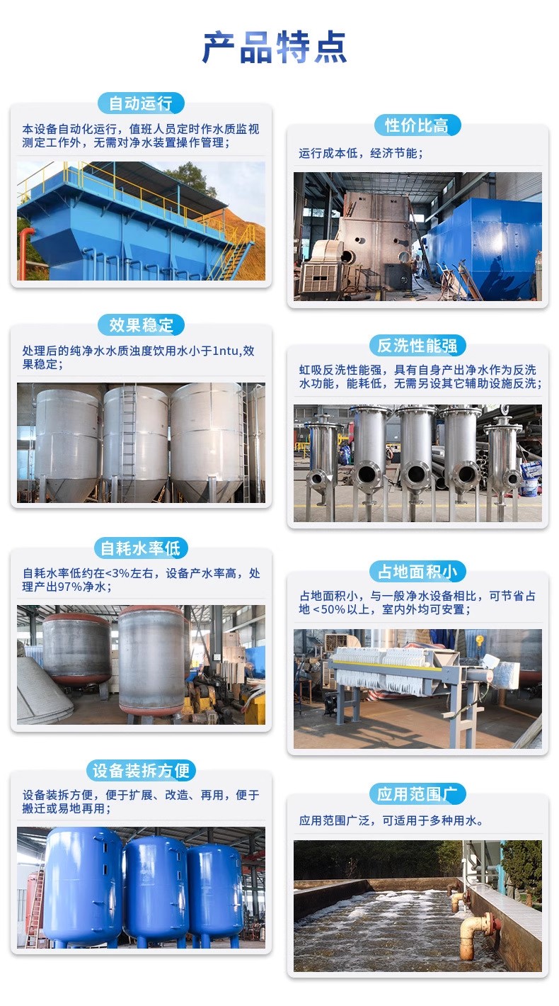 龙江镇科技赋能未来：一体化污水处理设备开启生活废水治理新纪元