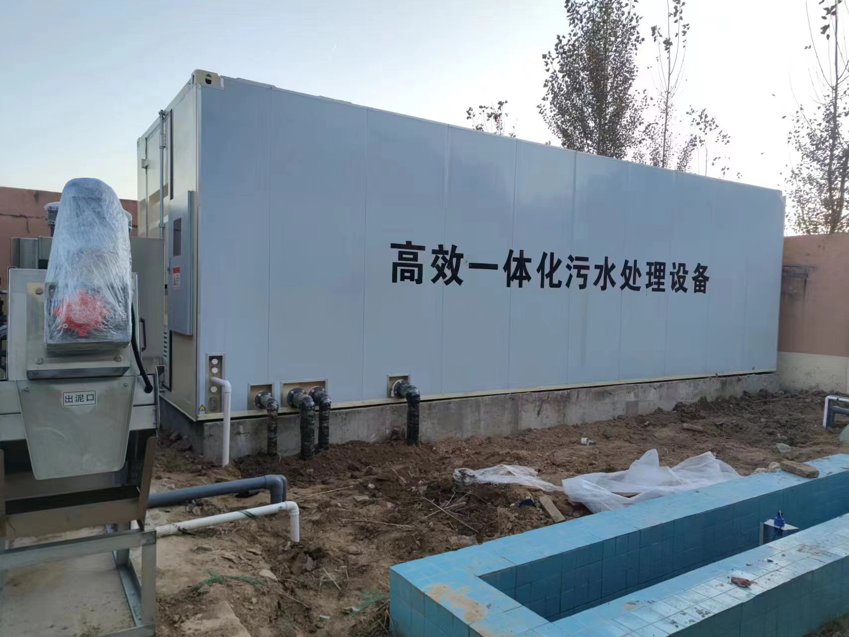 龙江镇地埋式一体化污水处理设备
