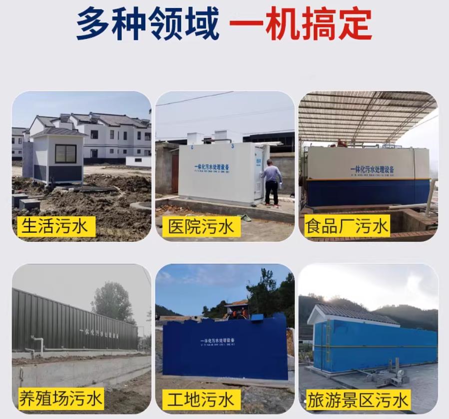 龙江镇场景全覆盖！甘肃嘉源通一体化污水处理设备，适配城乡工业全场景污水治理